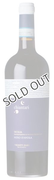 画像1: 【赤・フルボディ】キアンタリ　ネーロ　ダーヴォラ Chiantari Nero d'Avola　750ml/イタリア (1)