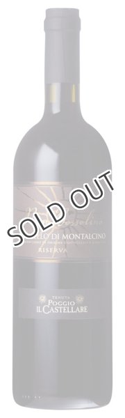 画像1: 【赤・フルボディ】ブルネッロ　ディ　モンタルチーノ　リゼルヴァ　ピアン　ボッソリーノ Brunello di Montalcino Riserva Pian Bossolino　750ml/イタリア (1)