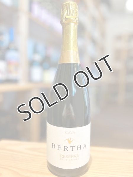 画像1: 【白・スパークリング】　カヴァ・ベルタ　ブリュット・ナチュレ・レセルバ　Brut Nature Reserva　750ml/ スペイン (1)