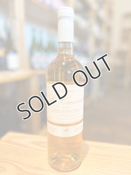 画像1: 【白・極甘口】シャトー・ラ・コサード　Chateau La Caussade Sainte Croix du Mont　 750ml/ フランス (1)