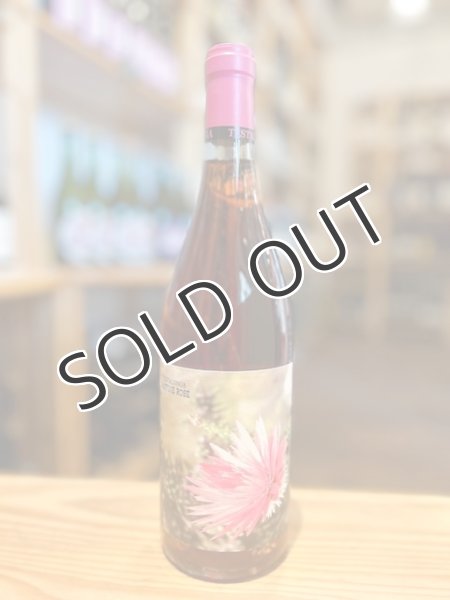 画像1: 【ロゼ・辛口】ラフィネ・ロゼ　Raffine Rosé　750ml/ 南アフリカ (1)