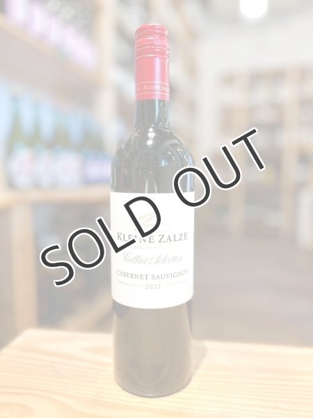 画像1: 【赤・フルボディ】セラー・セレクション・カベルネ・ソーヴィニヨン　Cellar Selection Cabernet Sauvignon　750ml/ 南アフリカ (1)