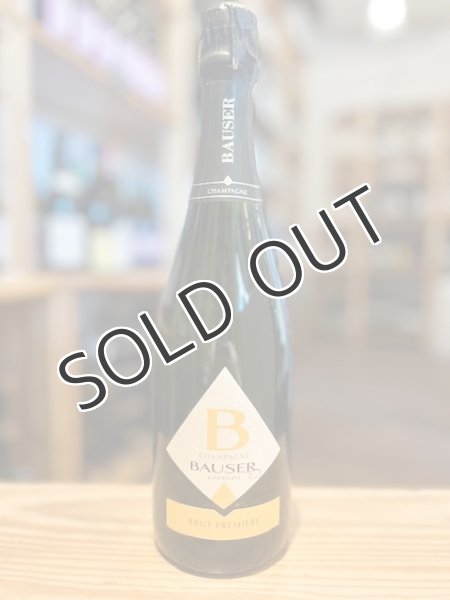画像1: 【白・辛口・スパークリング】	ボゼール　ブリュット　プルミエール　	BAUSER　BRUT PREMIERE　750ml/ フランス (1)