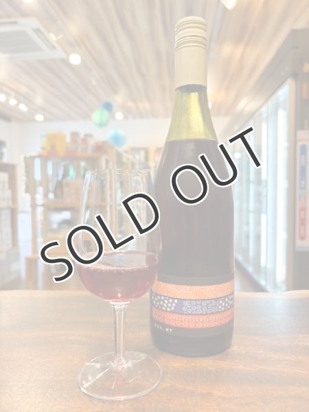 画像2: 共栄堂  K24NT_AK_99   750ml（要冷蔵） (2)