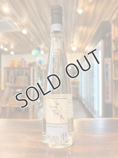 画像1: 【ブランデー】 グラッパ・ディ・ピノ・ネロ　 43度　500ml　【化粧箱入】 (1)