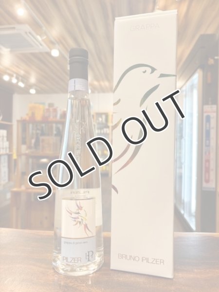 画像2: 【ブランデー】 グラッパ・ディ・ピノ・ネロ　 43度　500ml　【化粧箱入】 (2)