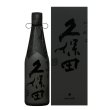 画像1: 久保田　雪峰　純米大吟醸　500ml 【化粧箱入】 (1)