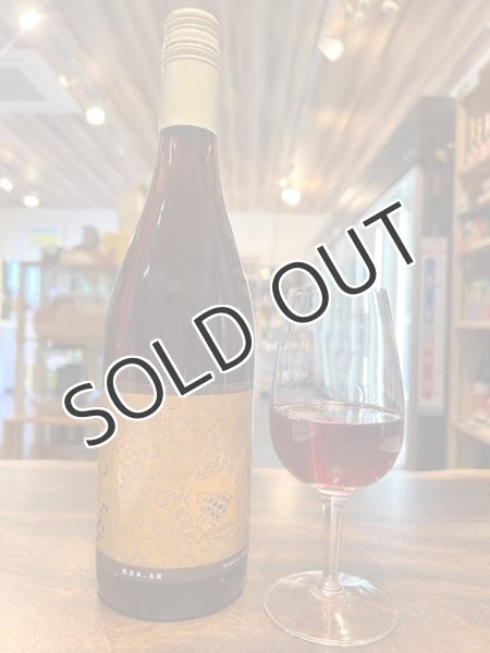 画像1: 共栄堂  K24AK_AK _99    750ml（要冷蔵） (1)