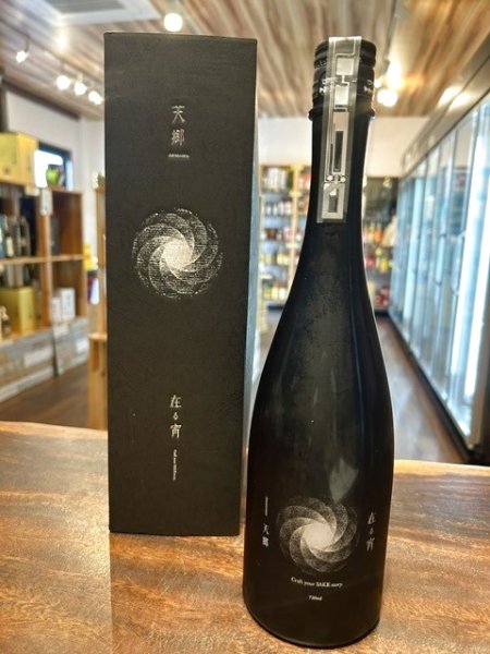 画像1: 在る宵　天郷　ーAmanosatoー  720ml　【化粧箱入】 (1)