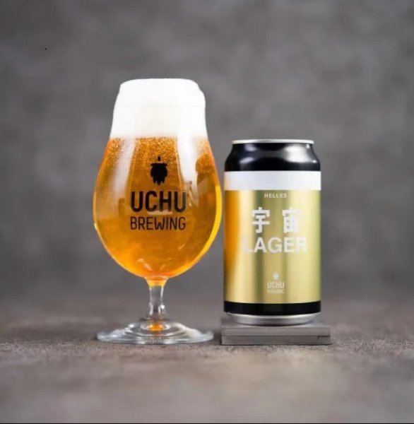 画像1: 【クラフトビール】うちゅうブルーイング　宇宙LAGER  350ml 缶（冷蔵） (1)