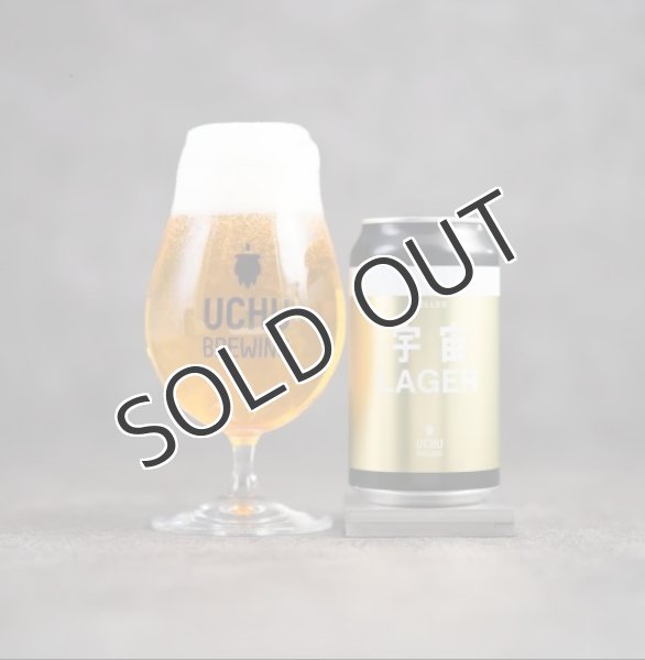 画像1: 【クラフトビール】うちゅうブルーイング　宇宙LAGER  350ml 缶（冷蔵） (1)