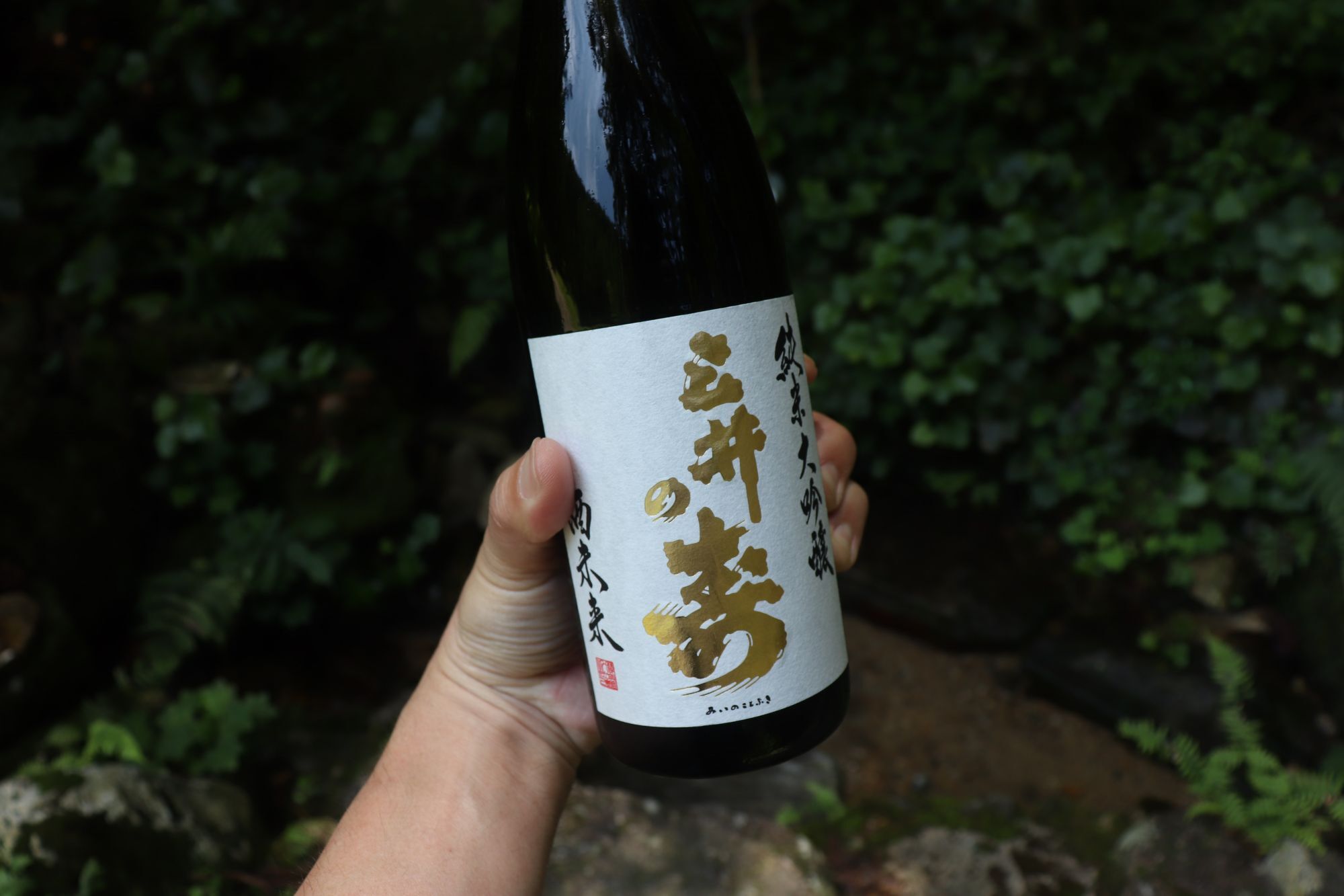後藤商店 正規販売店 福岡県久留米市 ちょうどいい田舎にある酒屋 後藤商店 正規販売店 福岡県久留米市 ちょうどいい田舎にある酒屋