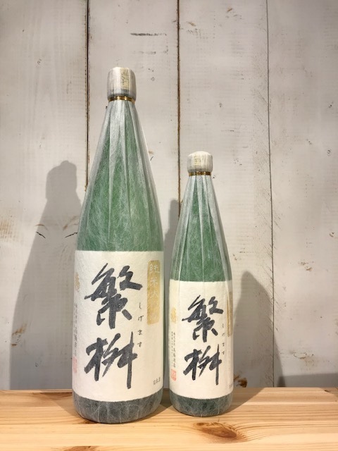 繁桝　純米大吟醸50　1800ml