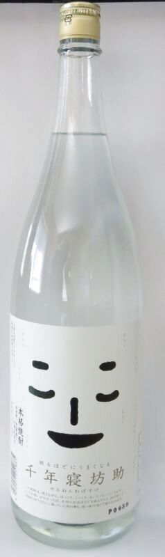 【米焼酎】 千年寝坊助（せんねんねぼすけ） 25度 1800ml