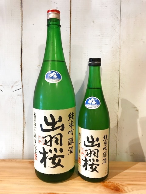 出羽桜 出羽燦々誕生記念 純米吟醸 本生 1800ml 要冷蔵 後藤商店