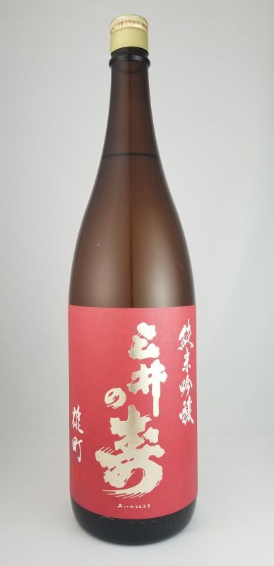 みいの寿　三井の寿 純米吟醸 雄町 1800ml 