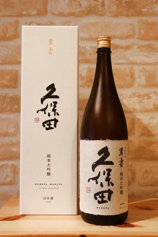 ⭐️久保田 萬寿 1800ml⭐️2023年9月製造日⭐️日本酒⭐️