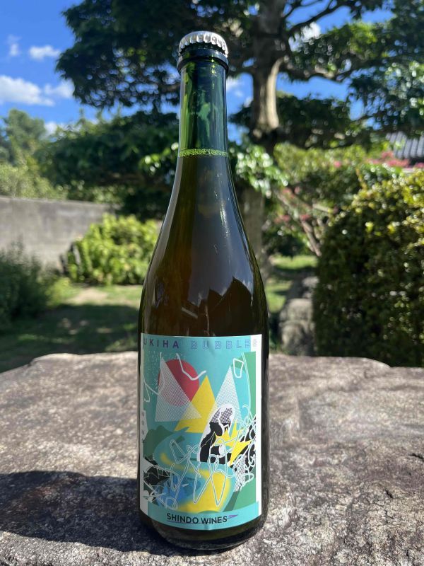 SHINDO WINES   UKIHA BUBBLES 2023（クール便推奨）
