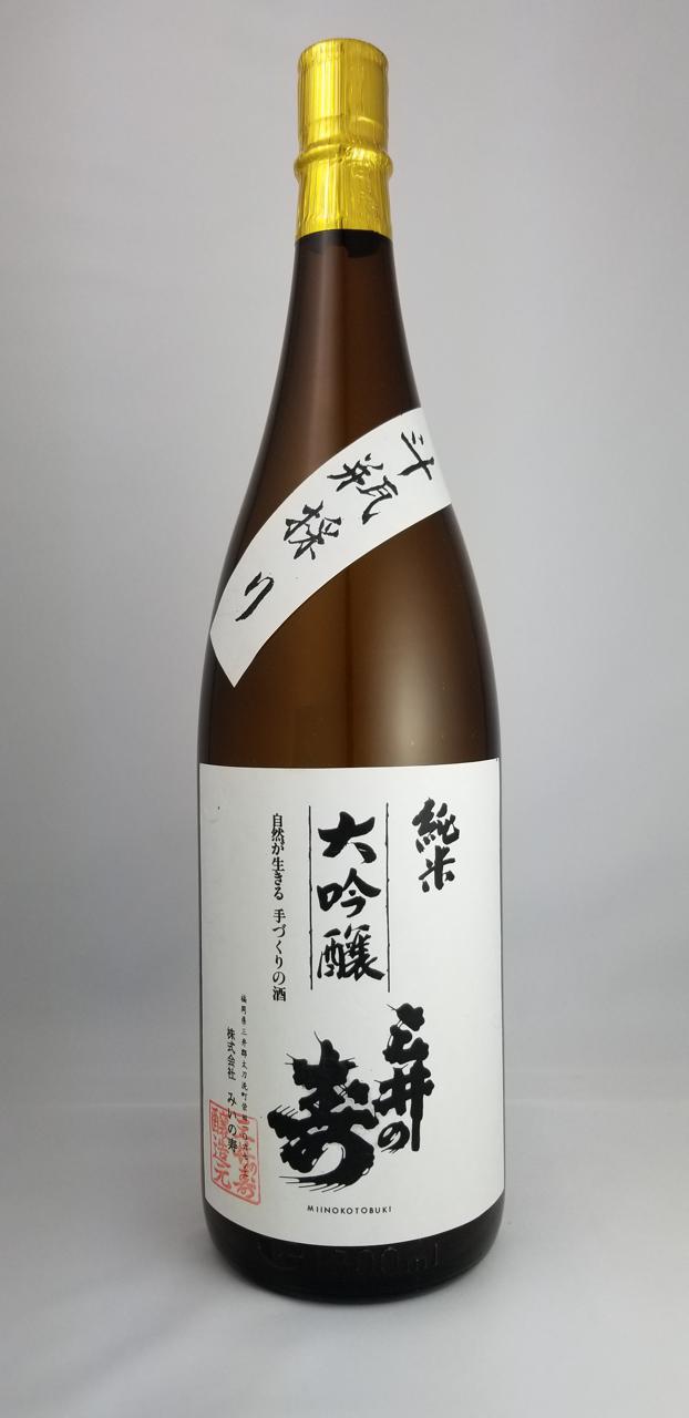 みいの寿　三井の寿 純米大吟醸 斗瓶採り 1800ml 【化粧箱入り】 