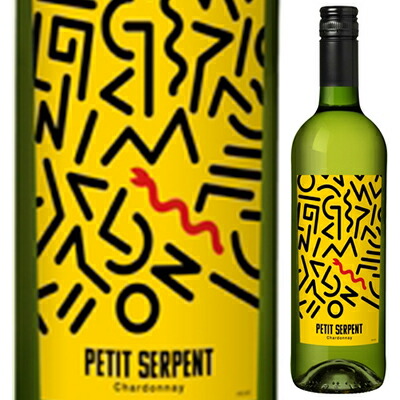 【白・ミディアムボディ】　干支　プティ　セルパン　シャルドネ　750ml/ フランス