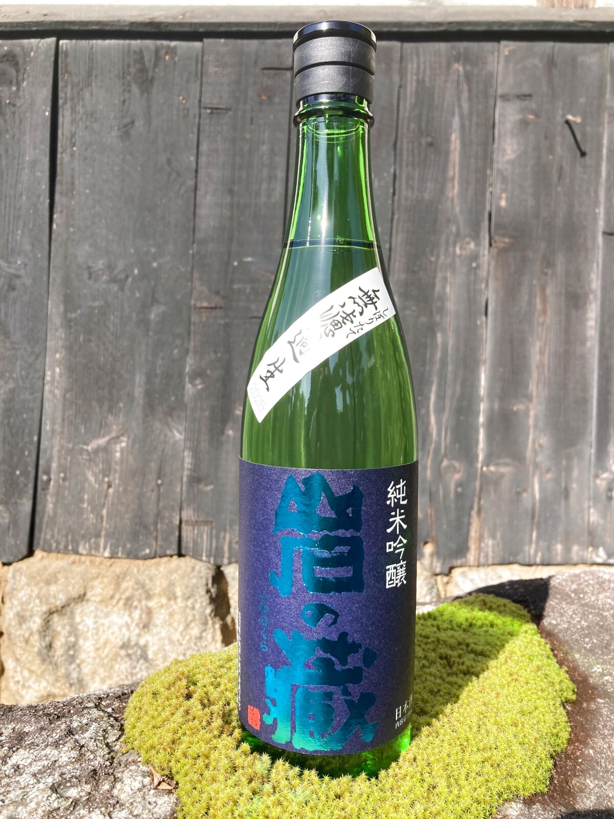 天山酒造　岩の蔵（いわのくら）しぼりたて無濾過生　純米吟醸　16度　720ml